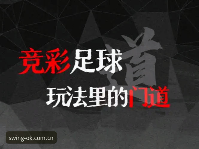 OK体育平台中国版一步直达练习场深度分析：从数据门道到实战体验的全面解析